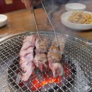 봉덕이생삼겹살