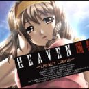 헤븐 pc 이미지