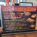 황제무한화로구이(침산점) 네이버블로그