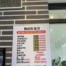 늘 사람이 많고 인기 많은 연수동백반 “막퍼주는시골집밥 한박궁” 평일 웨이팅 후기