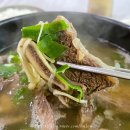 이주환전통한우 | 강릉 한우 갈비탕 이주환전통한우 식사 후기