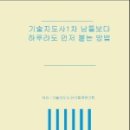 테헤란씨씨