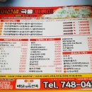 맵달떡볶이