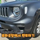 태인동 용지버스정류소 내 | 로마공항에서 렌트하기 surprice : 이태리 남부 렌트 자유여행