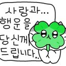 RE:운영자님부탁드림니다.. 산촌님의 명을 받아..... ㅎㅎ 이미지