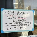 빅마트정육점 - 하동군 섬진강대로 968 | 빅마트정육점