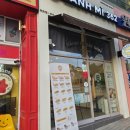 반미362 원호점 이미지