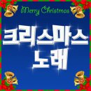 천사들의 노래(동요) 이미지