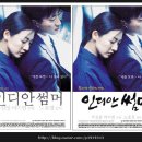 캘리그라피B 이미지