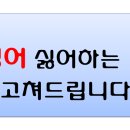 나룰초등학교 앞 이미지