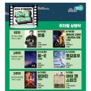 평화3(잔디광장) 이미지