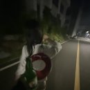 내이른