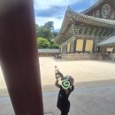 문무도장 | 경주 4박5일 with 31개월 &amp; 초고학년 : 불국사, 문무대왕릉, 주상절리전망대, 돌짬뽕, 한옥집 1박