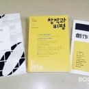 창비환경 이미지