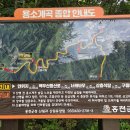 8월2일 철렵 이미지