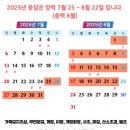 윤달 이미지