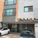 만석공인중개사사무소 네이버블로그