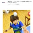 [비하인드 스토리] '신동' 신유빈이 본 '전설' 현정화 "다리 예쁜 감독님!" 이미지