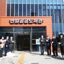 연일도서관 이미지