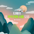 (주)에어텔닷컴 이미지