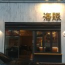 연수동 거리 이미지