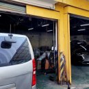 진양1급종합정비 이미지