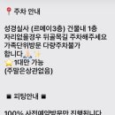 르메이드레스 이미지
