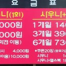 천지팰리스 이미지