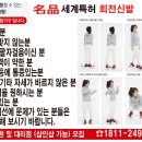 현대종합신발