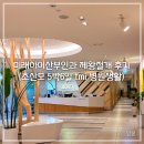짬뽕의 제왕 | 미래아이산부인과 제왕절개 후기 (초산모 5박 6일 tmi 병원생활)