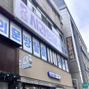 삼일빌라 앞 | 대구 방탈출ㅣ시간의문 대구동성로점 복도끝 3인 후기