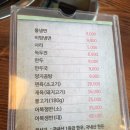 금왕집