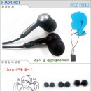 SONY MDR-NX1/목걸이형 패션이어폰/커널형/초경량/저음강조/MP3전용이어폰 이미지