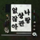 디자인일상 이미지