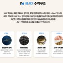 케이더블유 이미지