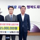 남해군수산업협동조합 이미지