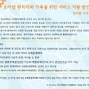 연세대학교 사회복지대학원 이미지