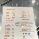 조개랑해물포차 이미지