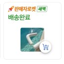 썬클라이밍짐 | 신안 자은도 씨원리조트 - 40시간 스테이(3) 라풀어드벤처 워터파크 총정리