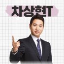 대치김태호학원