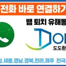 도도환경시스템 이미지