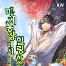 개성농장 이미지