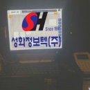 꼬치사이야 이미지