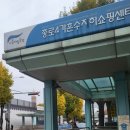 종로4가지하쇼핑센터 이미지