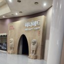 한성금속 | 아이와 가볼만한 곳 한성백제박물관 오리엔트 제국 히타이트 전시