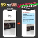 오시리야 주방 | 수원영통 광교중흥S클래스 주방 싱크대 하수구 막힘 역류 뚫음 시원하게 해결한 후기