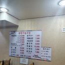 봉현마늘보쌈칡냉면칼국수 이미지