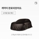 5298 | [계약 후기] 제네시스 GV70 F/L