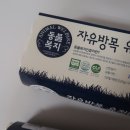 쉴만한 농원 이미지