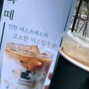 커스텀커피 기장일광점